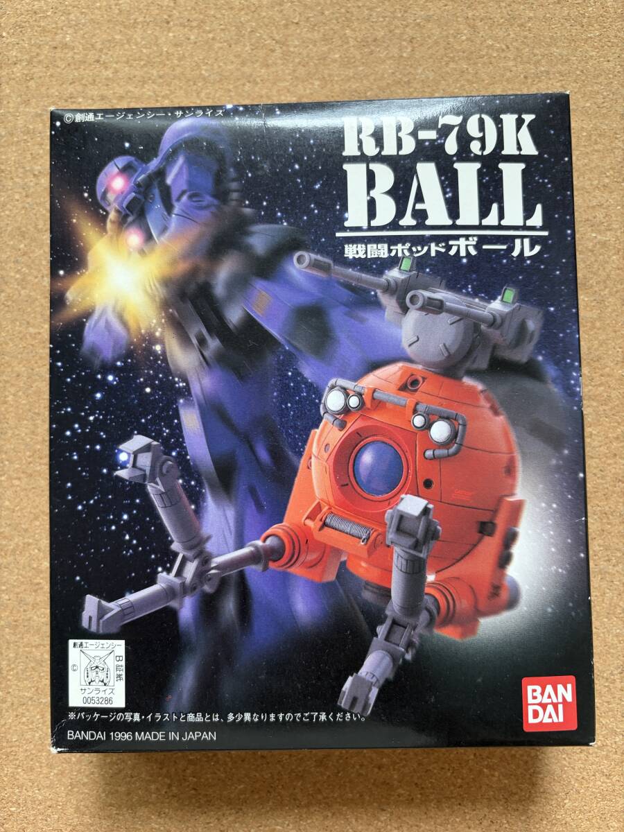 戦闘ポッド ボール　　未組み立て　　1/144　　　　送料390円〜