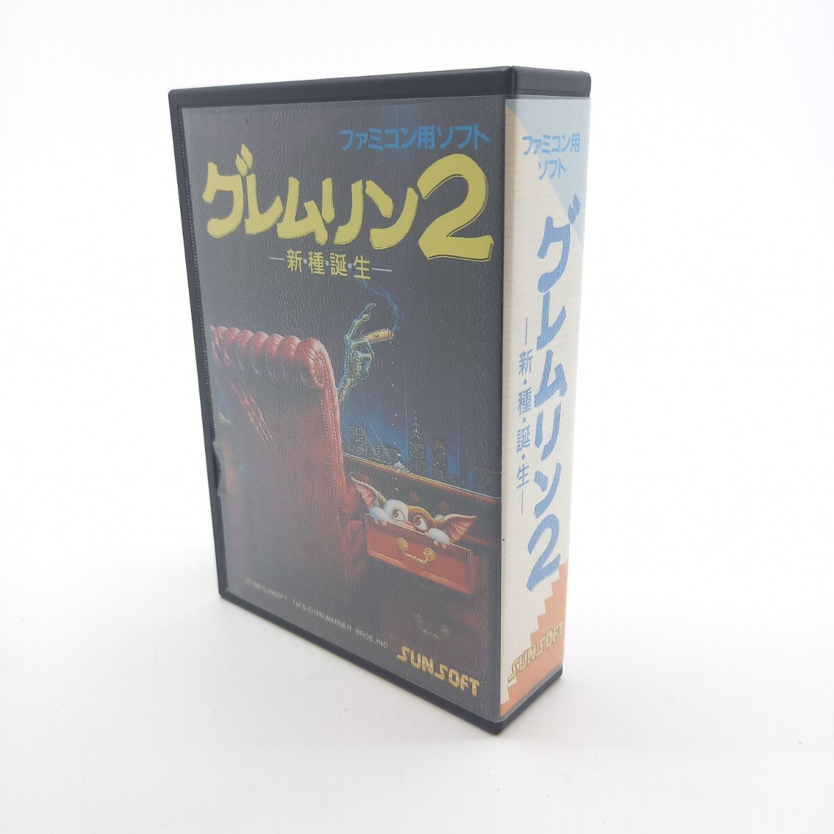  【美品】グレムリン2 -新種誕生-　箱説明書付きファミコン ファミリーコンピュータ　レトロゲームグレムリン2 新種誕生