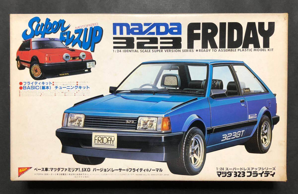 @中古絶版模型堂 ニチモ 1/24 マツダファミリア323フライディ スーパードレスアップ マツダ 5代目 ファミリア 323 フライディ フライデイ 
