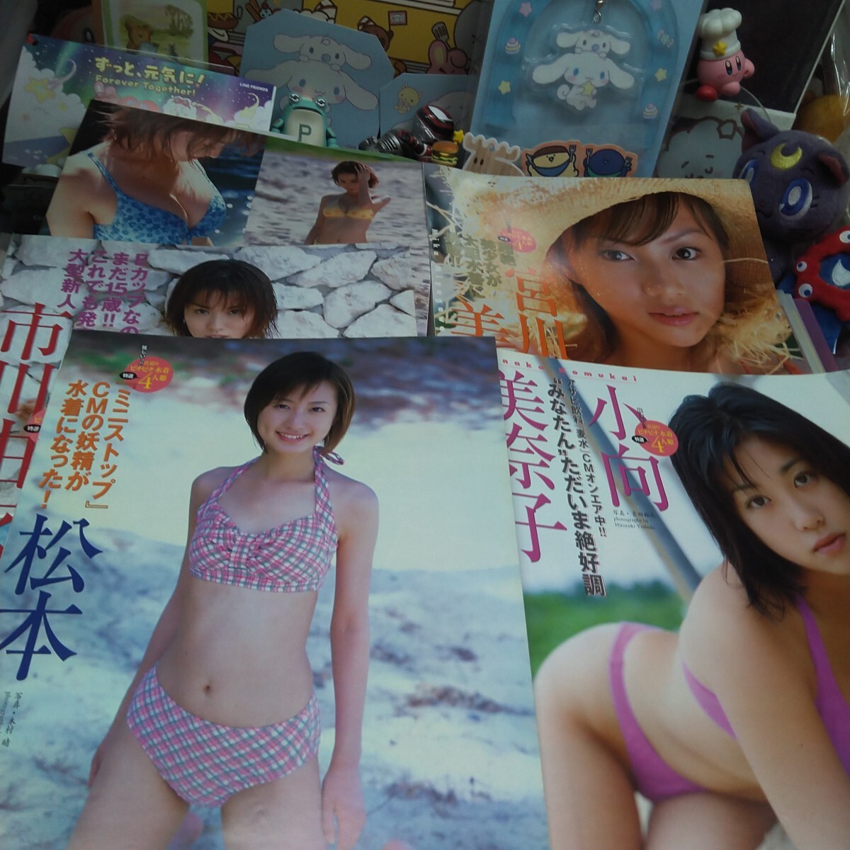 切り抜き　その④　小向美奈子　3ページ　宮川美香　2ページ　松本まりか　2ページ　市川由衣　2ページ　　　　　　　　　　　