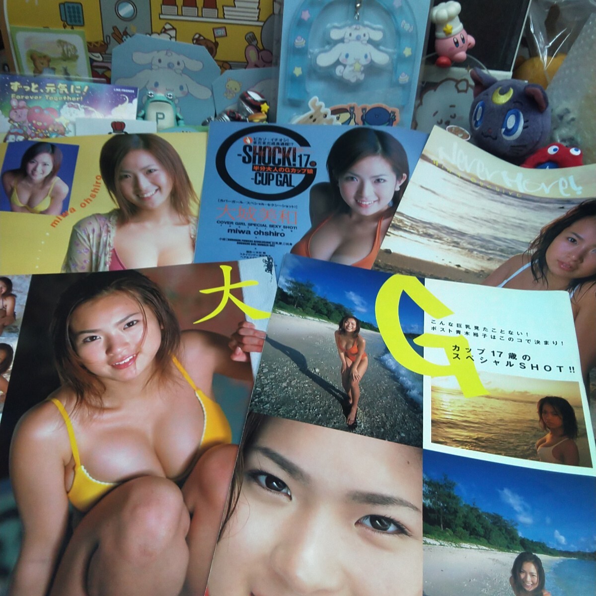 切り抜き　その88　大城美和　10ページ　　　　　