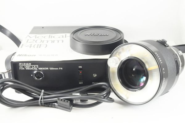 ★超美品★Nikon ニコン Medical-Nikkor 120mm F4 + AC UNIT LA-2 使用感の少ない綺麗な外観！クリアーな光学！0732