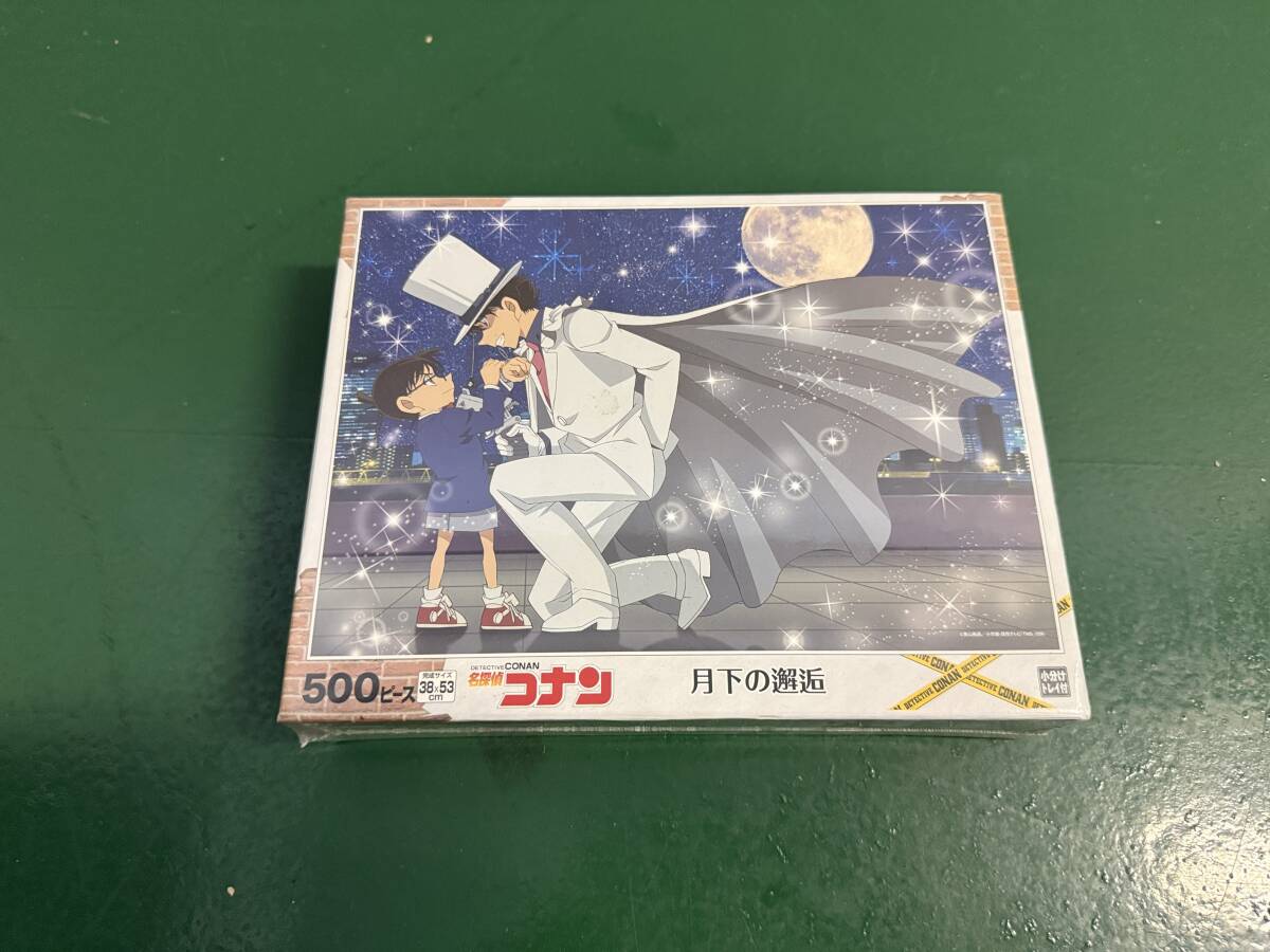 7020 未開封 名探偵コナン ジグソーパズル 月下の邂逅 500ピース 38×53cm エポック社 