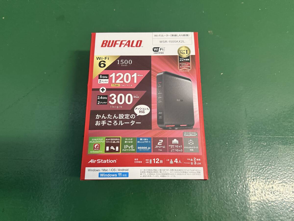 7086 未使用品 BUFFALO バッファロー Wi-Fiルーター 無線LAN 親機 WSR-1500AX2L Wi-Fi6 