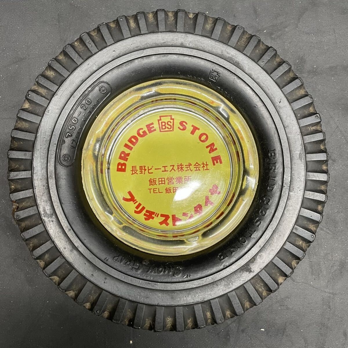 H5061 旧車 ブリジストン バイヤスタイヤ 灰皿 販売店 販促品 昭和　レトロ