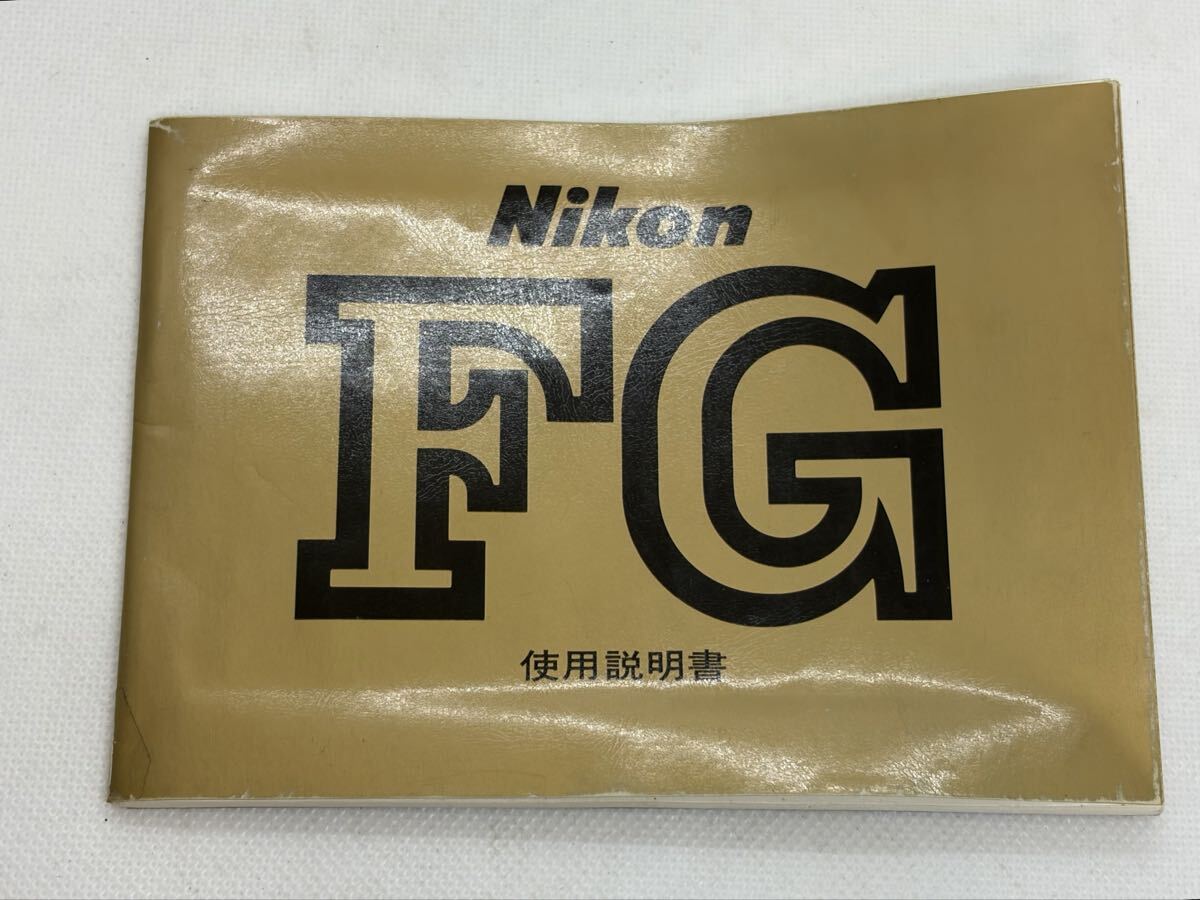 ニコンFG 使用説明書★透明ブックカバー貼り付け済み