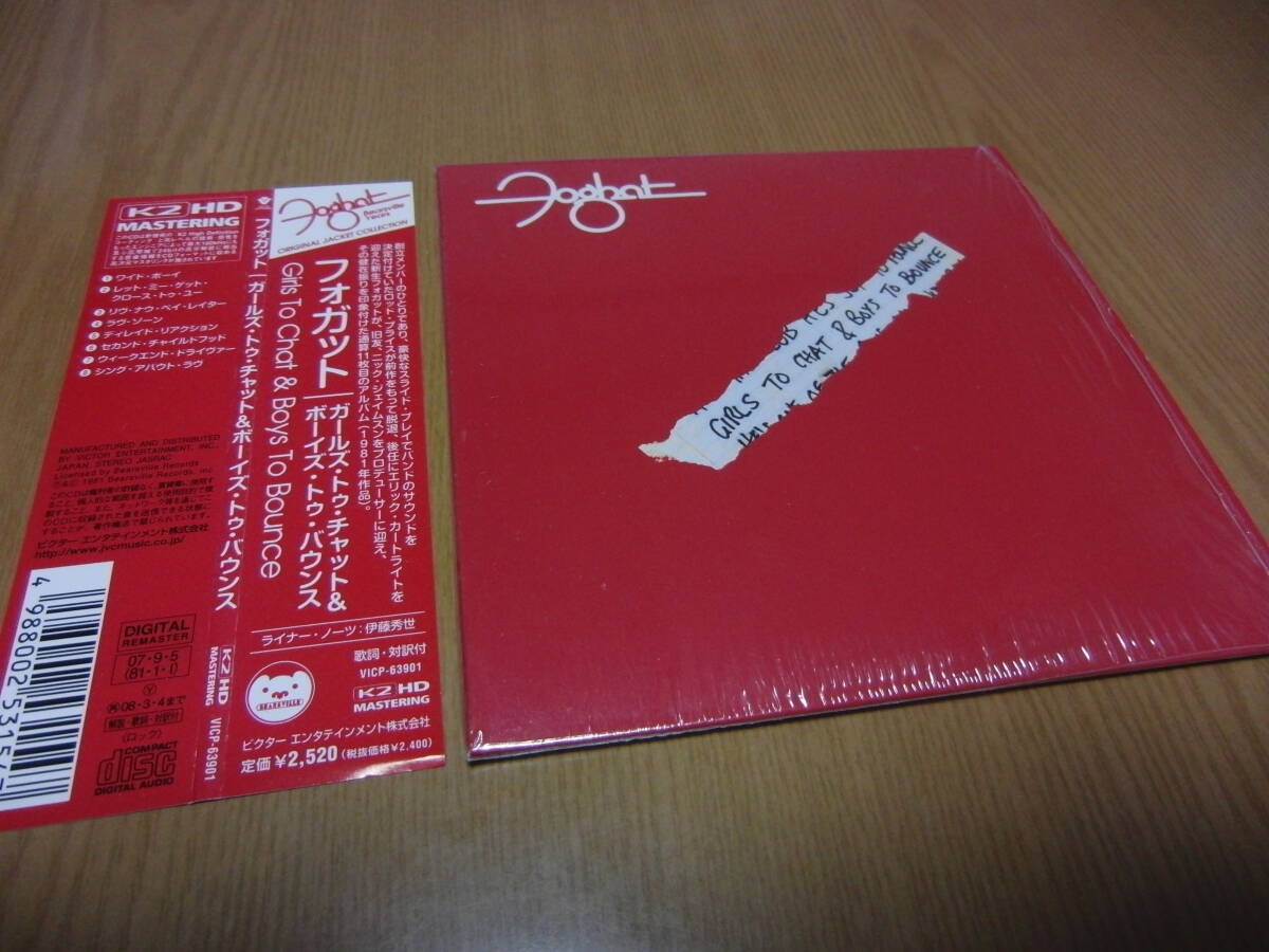 FOGHAT/GIRLS TO CHAT&BOYS TO BOUNCE 【国内盤紙ジャケットCD】
