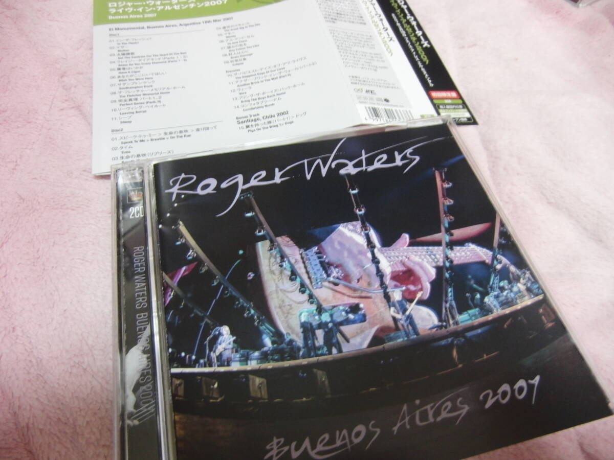 ROGER WATERS/BUENOS AIRES 2007 【初回限定輸入盤国内仕様2枚組CD】