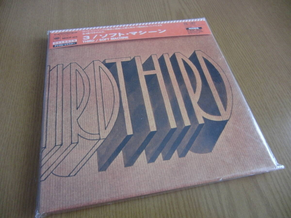 SOFT MACINE/THIRD 【国内盤紙ジャケットCD】