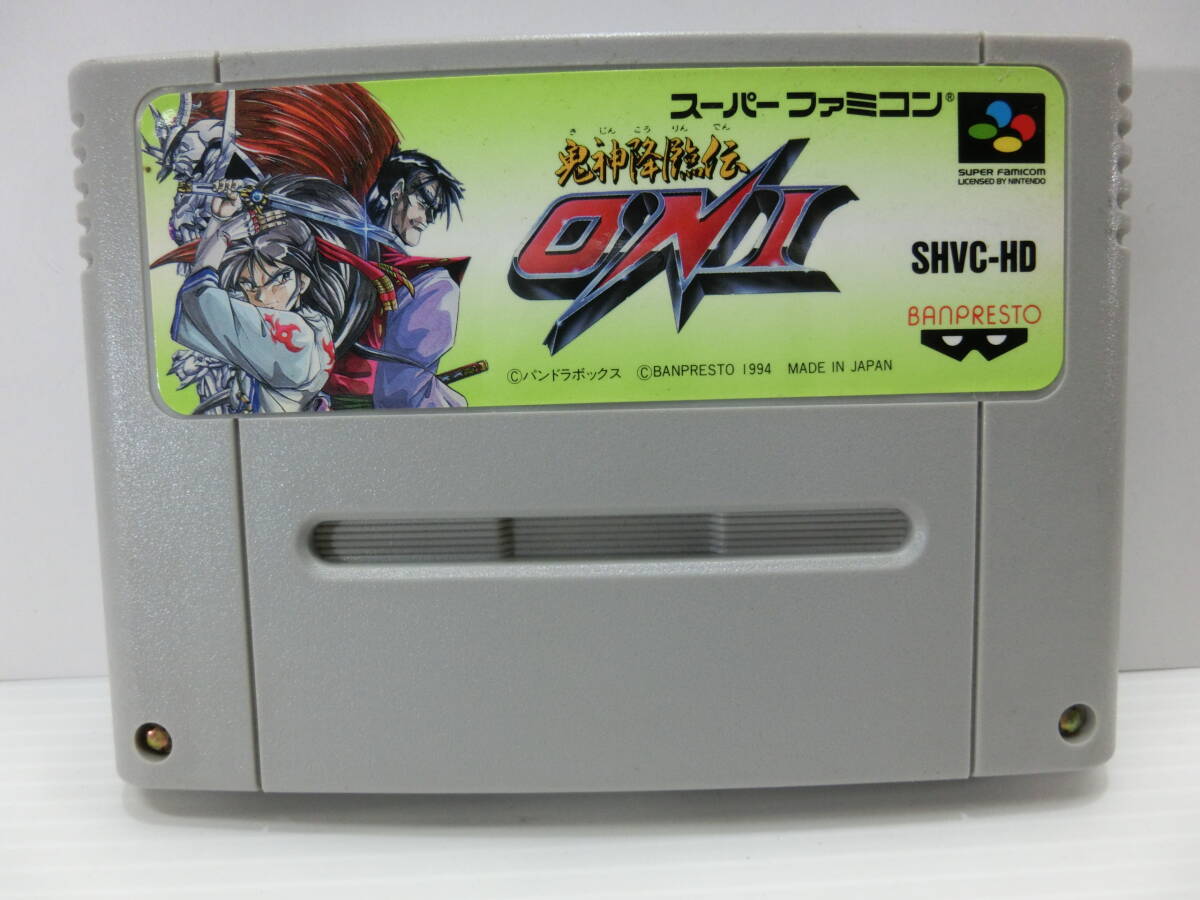 SFC『鬼神降臨伝ONI』スーパーファミコン