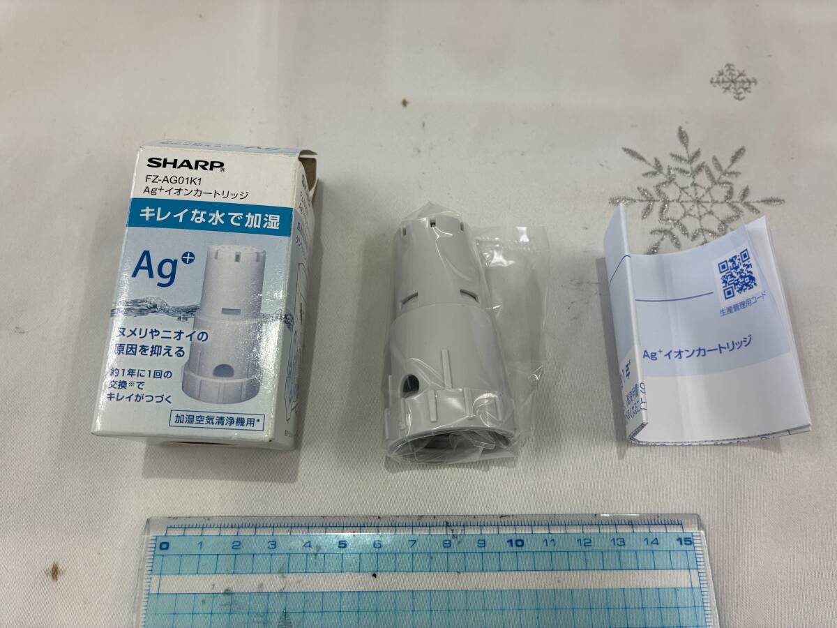 シャープ FZ-AG01K1 加湿空気清浄機 Ag+