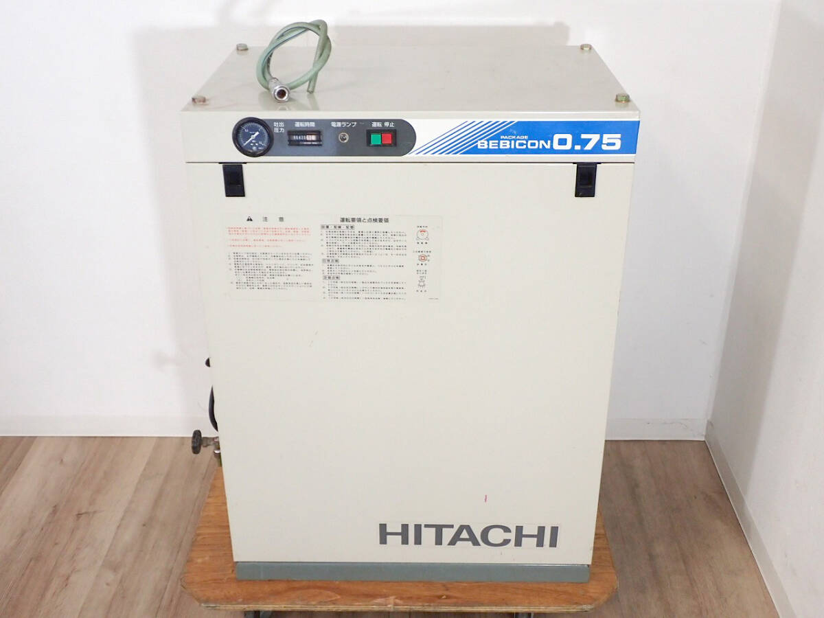 55655 中古 給油式レシプロエアーコンプレッサー HITACHI 日立 PB-0.75PSC5 100V 50Hz専用 0.93MPa 80L/min パッケージベビコン 戸田市 ①