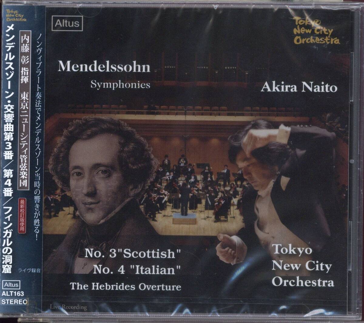 ☆【新品未開封CD】メンデルスゾーン 交響曲第3番スコットランド,第4番イタリア 内藤彰指揮、東京ニューシティ管弦楽団