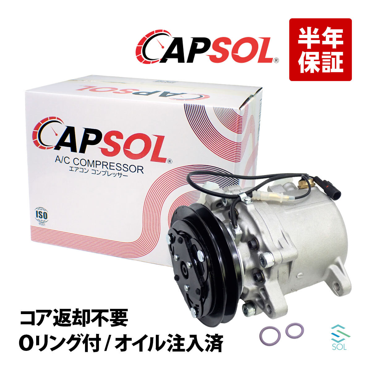 CAPSOL スズキ キャリィ DB52T DA52T エブリィ DA62W DA62V DA52V DA52W DB52V エアコンコンプレッサー 95200-77G01 コア返却不要
