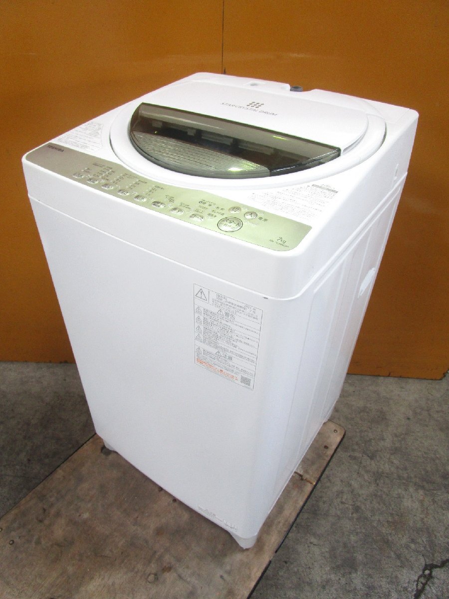 ☆TOSHIBA 東芝 全自動洗濯機 7.0kg 浸透パワフル洗浄 部屋干しモード AW-7G9BK ホワイト 2021年製 直接引取OK w72916