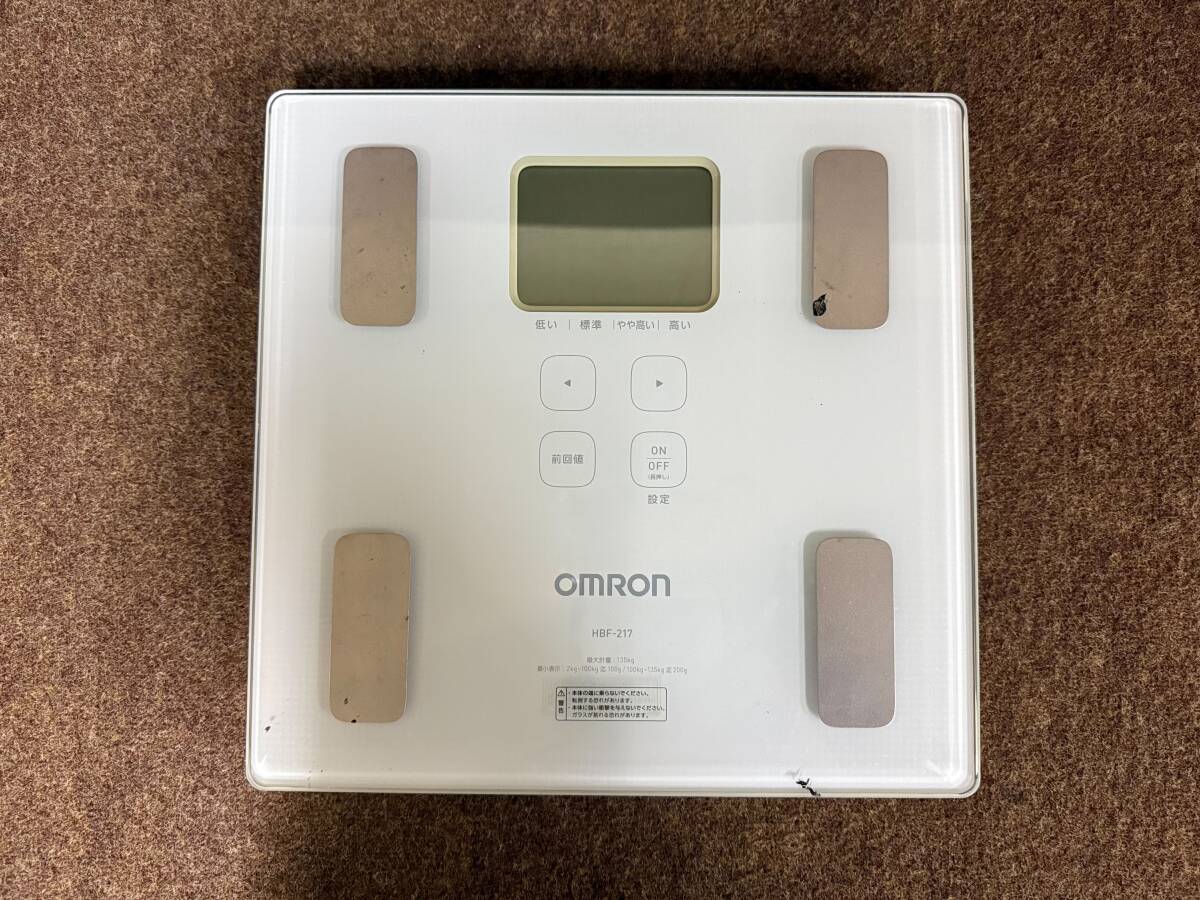 80 葉／オムロン 体重体組成計 HBF-217-W 体重計 体脂肪計 カラダスキャン ホワイト 白 OMRON