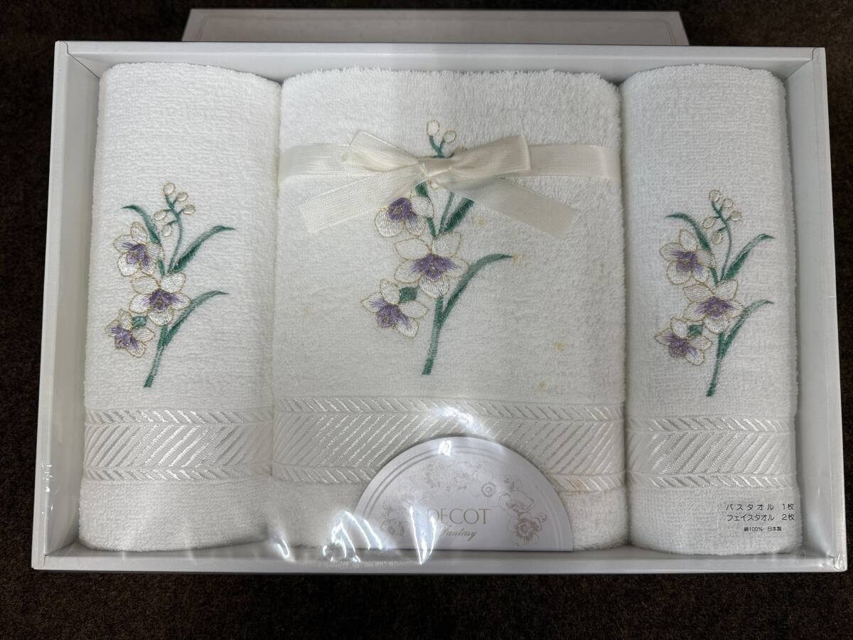 【未使用保管】80・100 葉／バスタオル1枚 フェイスタオル2枚 セット 綿100％ 日本製 刺繍 水仙 上品 白 ホワイト ワンポイント DECOT