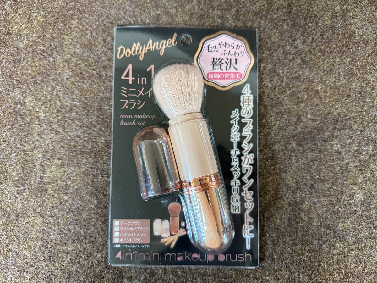 【未使用】60 葉／4in1ミニメイクブラシ セット チーク アイシャドウ ハイライト ポイント コンパクト 旅行 ポーチ キャップ付 定形外OK
