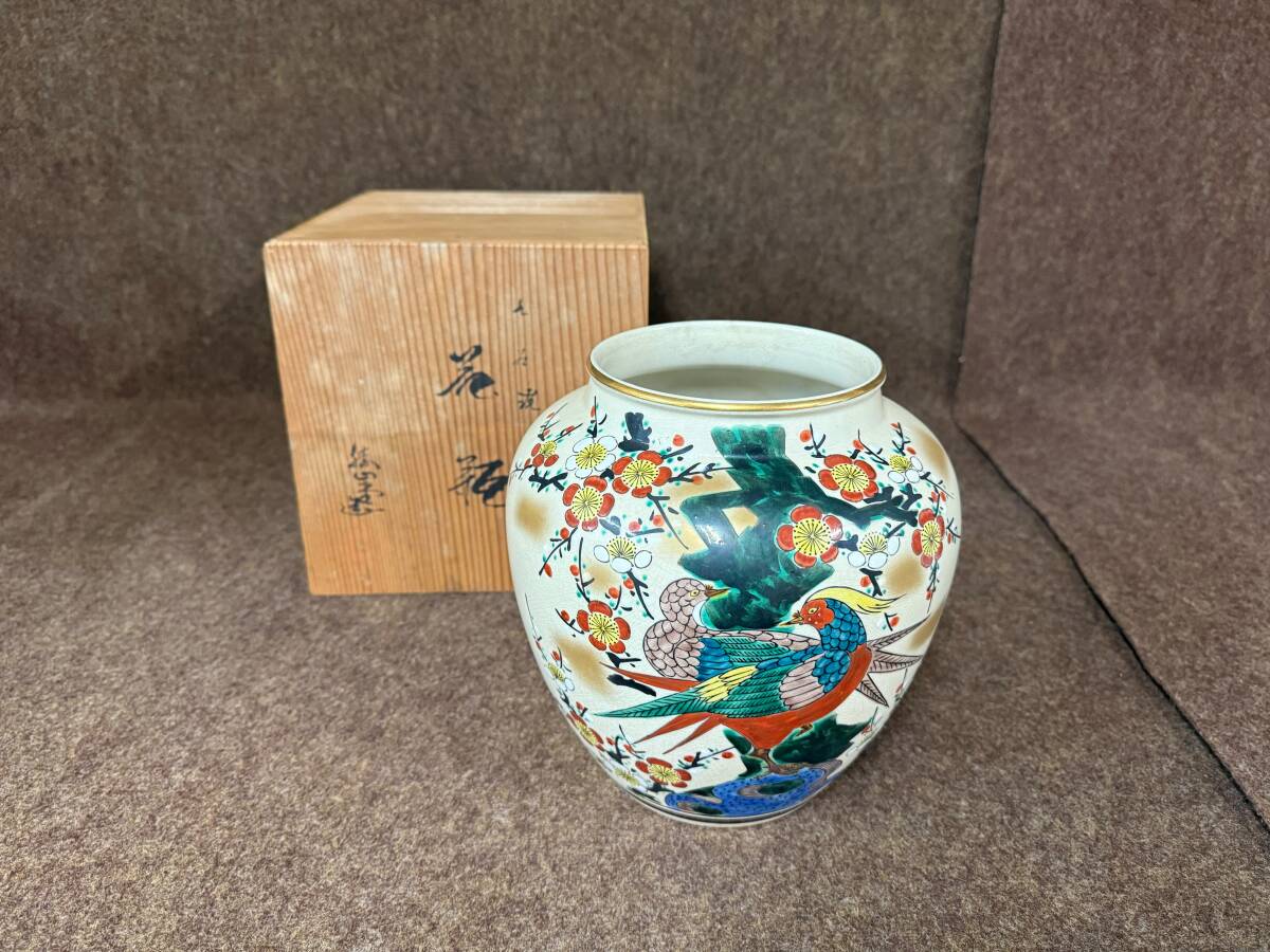100 2F和／九谷焼 秀峰 壺 キジ 梅 花鳥 共箱 つぼ 花瓶 和室 華道具 茶道具 花器 花入 夫婦円満 子孫繁栄 幸福 良縁 縁起物