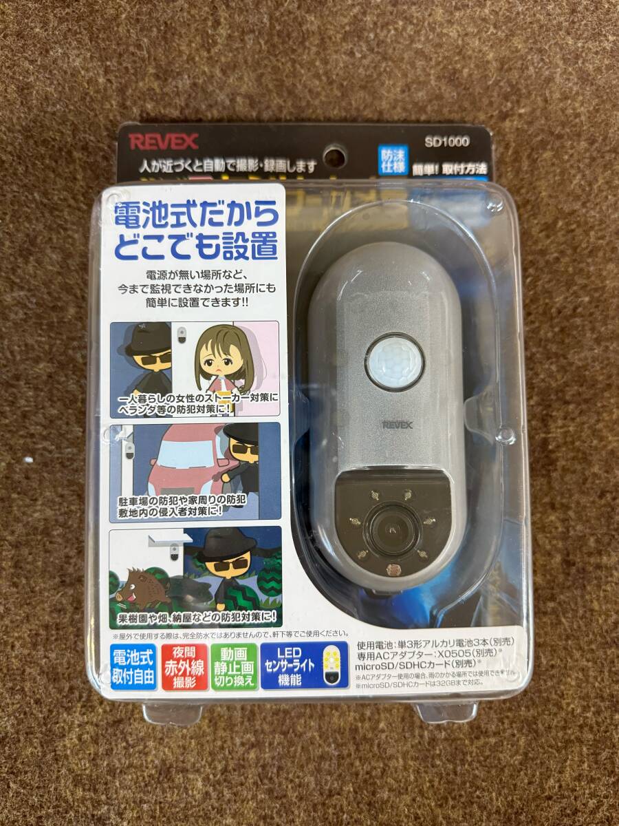 【未使用】60 葉／REVEX センサーカメラ SD1000 SDカード録画式 防沫仕様 LED 電池式 赤外線撮影 動画 静止画 センサーライト リーベックス
