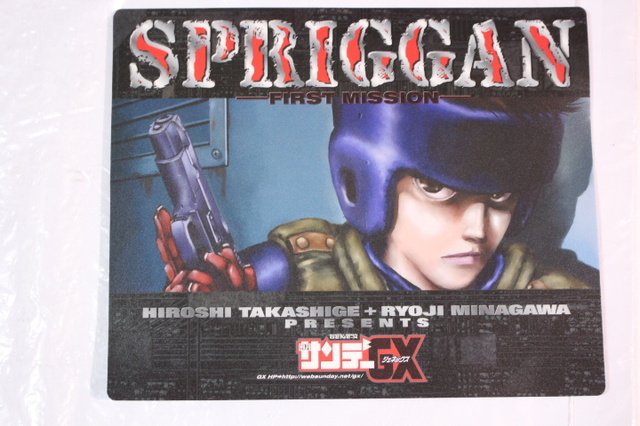 【SPRIGGAN] スプリガン 御神苗　優 サンデーGX マウスパット　皆川亮二先生