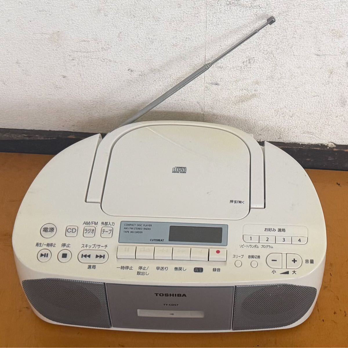 【動作品】東芝 TOSHIBA CDラジカセ TY-CDS7 2018年製 ホワイト CD/ラジオ/カセット動作OK 