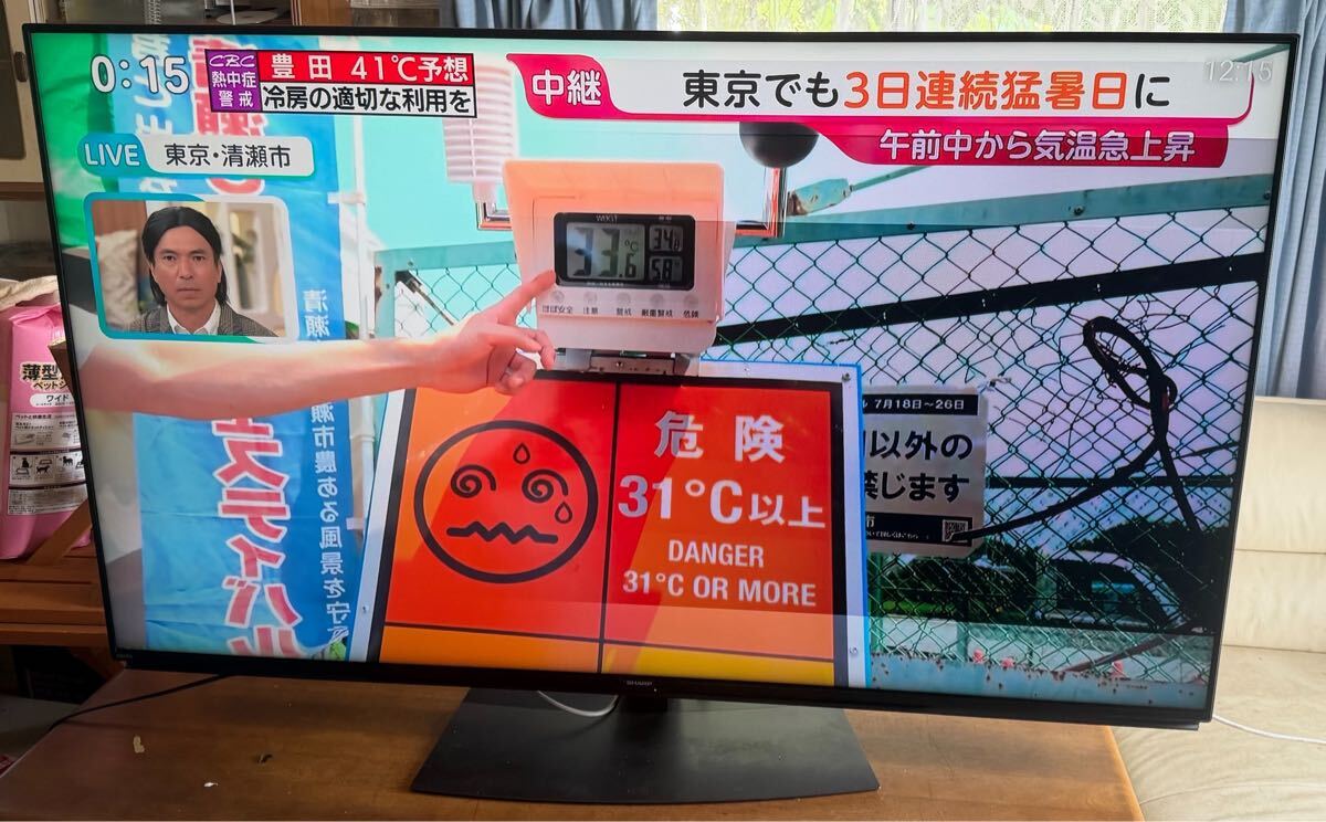 ☆SHARP 60型 4K/LED/WIFI/Youtobe/AndroidTV/2021年製★4T-C60CN1