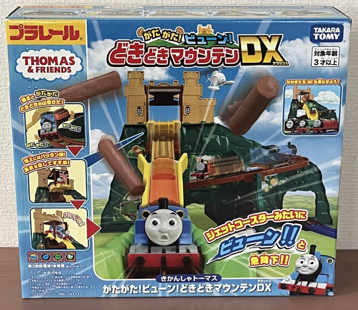 21651★未開封★タカラトミー プラレール トーマス＆フレンズ がたがた!ビューン!どきどきマウンテンDX 玩具 おもちゃ 伝票直貼りで発送