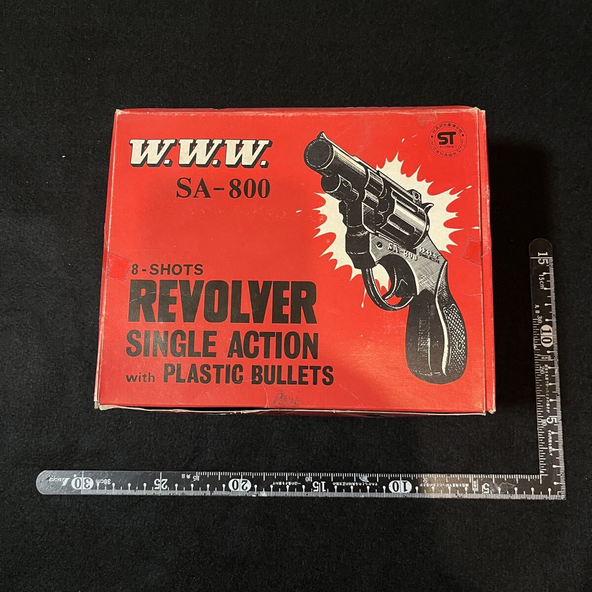 【希少/当時物】昭和レトロ W.W.W. SA-800 リボルバー トイガン 12丁セット 箱付 プラ弾 ビンテージ まとめ売り