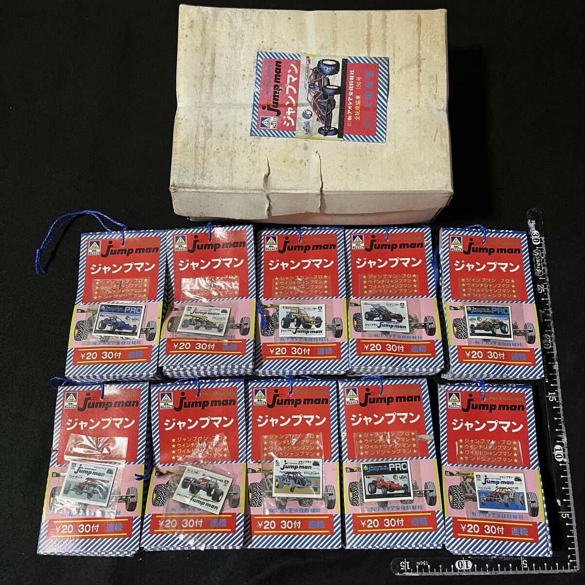 【当時物/箱付】昭和レトロ アオシマ ジャンプマン マグネット 33付×10束 デッドストック 駄玩具 当てくじ