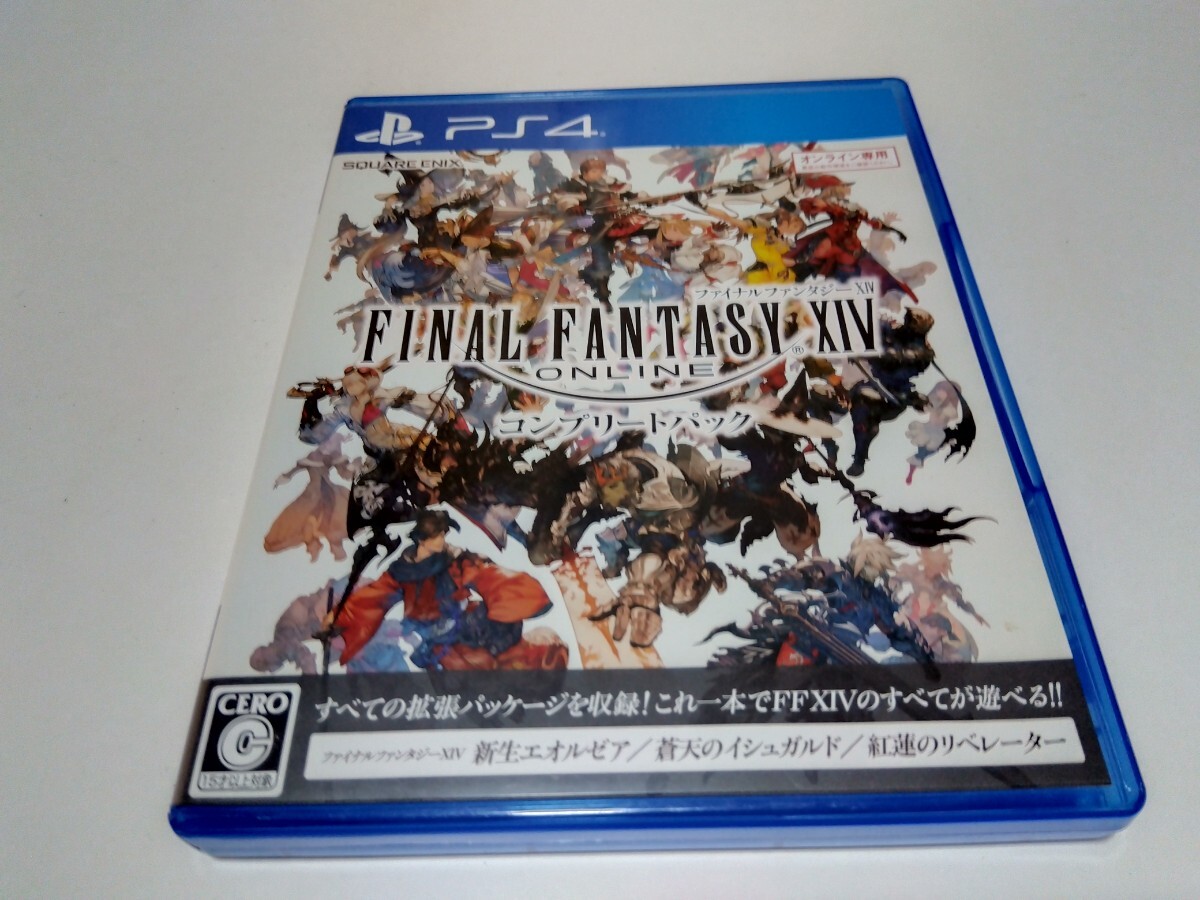 PS4 ファイナルファンタジーXIV コンプリートパック