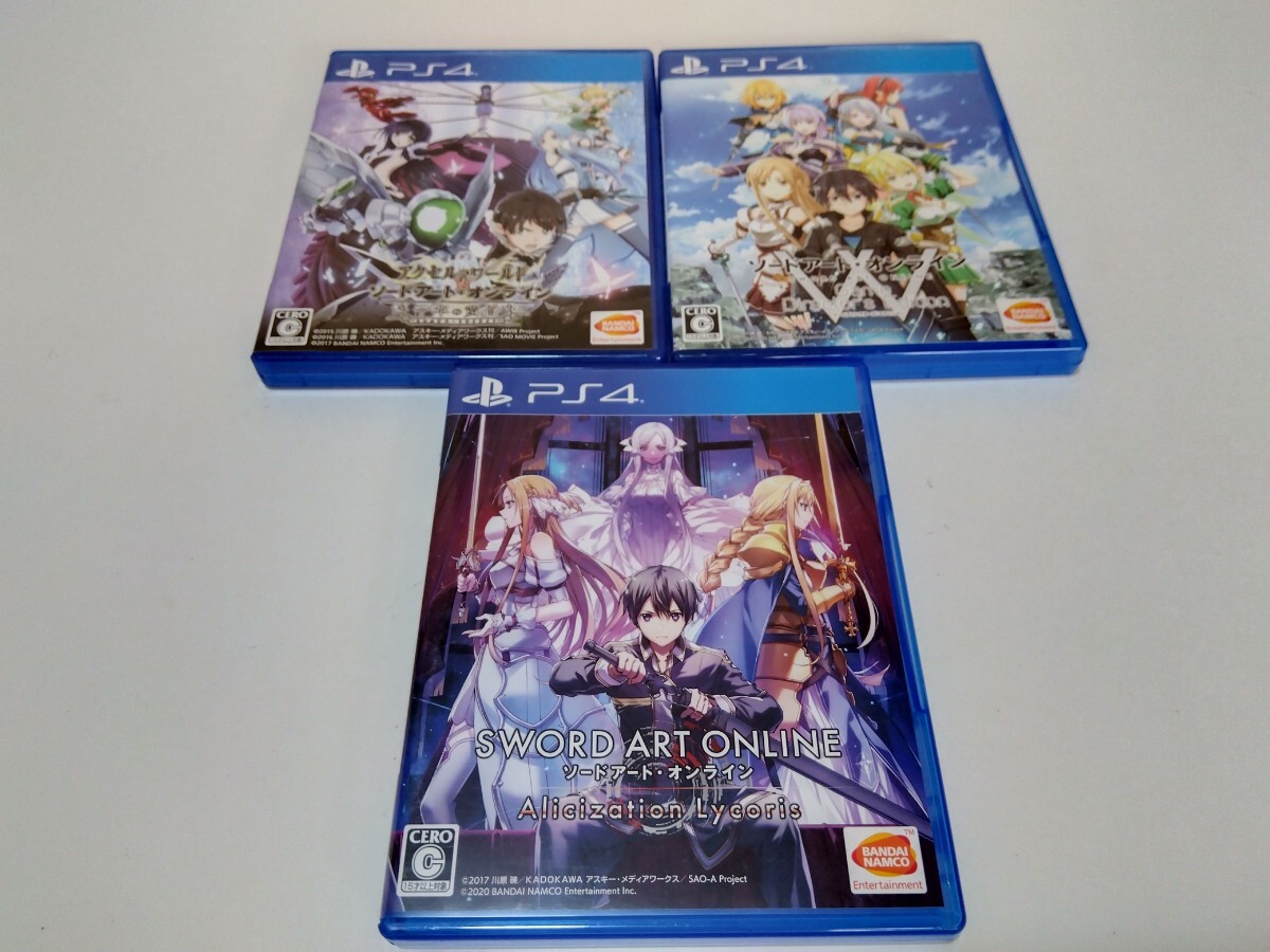 PS4 ソードアート オンライン 3本セット