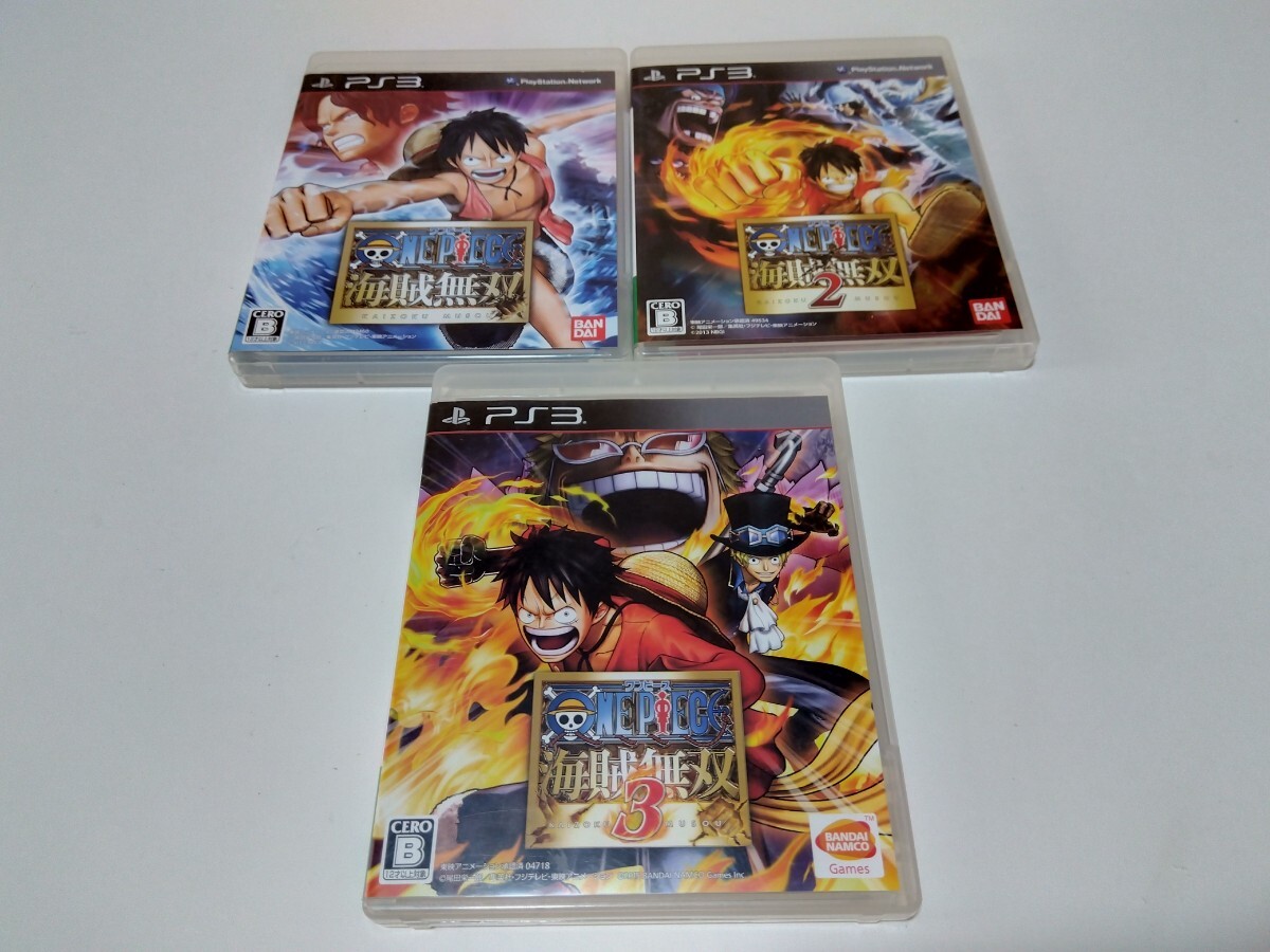 PS3 ソフト ワンピース海賊無双 2 3 3本セット