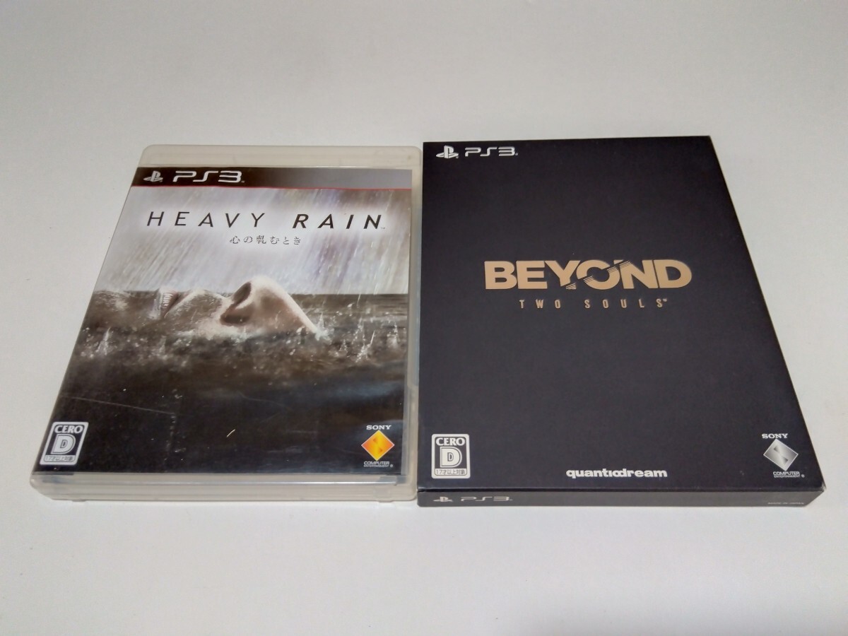 PS3 ソフト ビヨンド Two Souls ヘビーレイン 心の軋むとき 2本セット