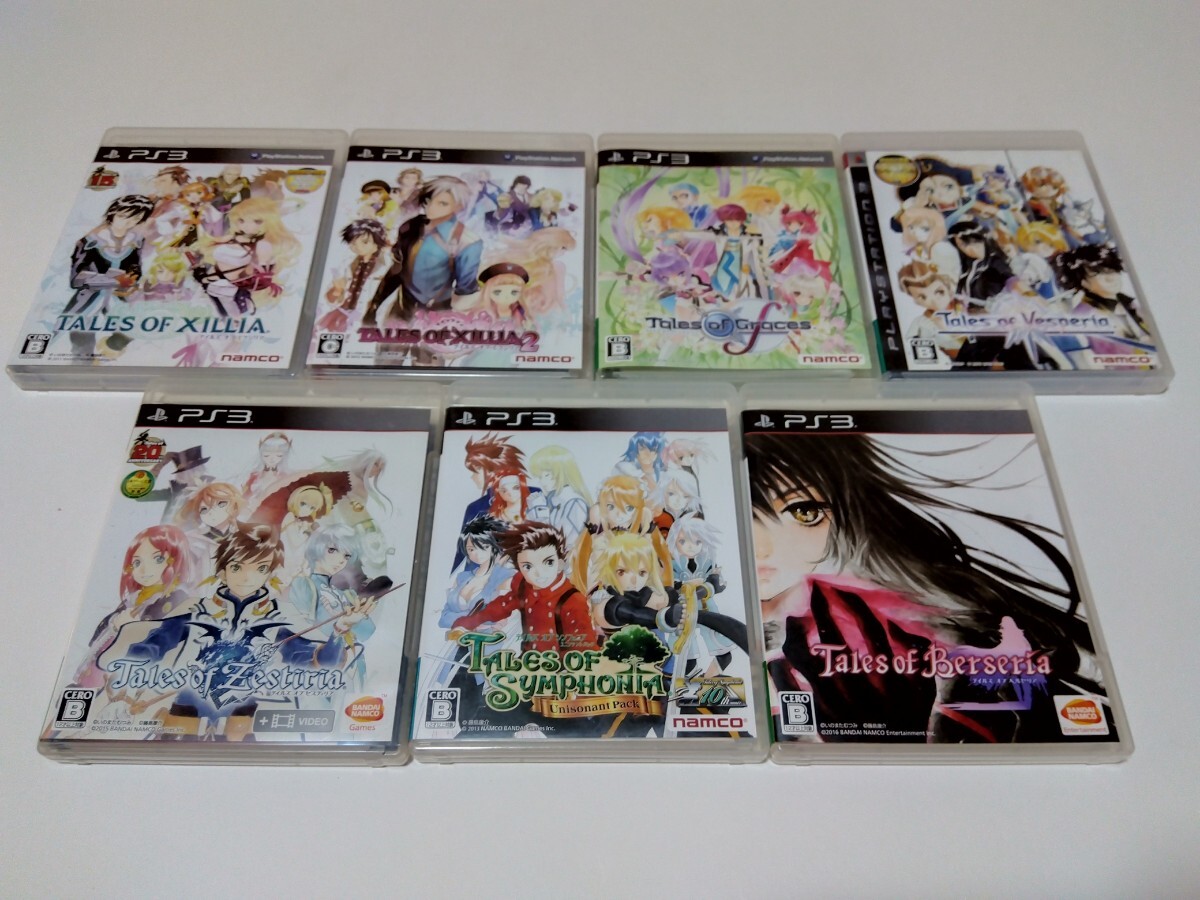 PS3 テイルズ シリーズ 7本セット ベルセリア シンフォニア ユニゾナントパック エクシリア 2 グレイセスエフ ゼスティリア ヴェスペリア