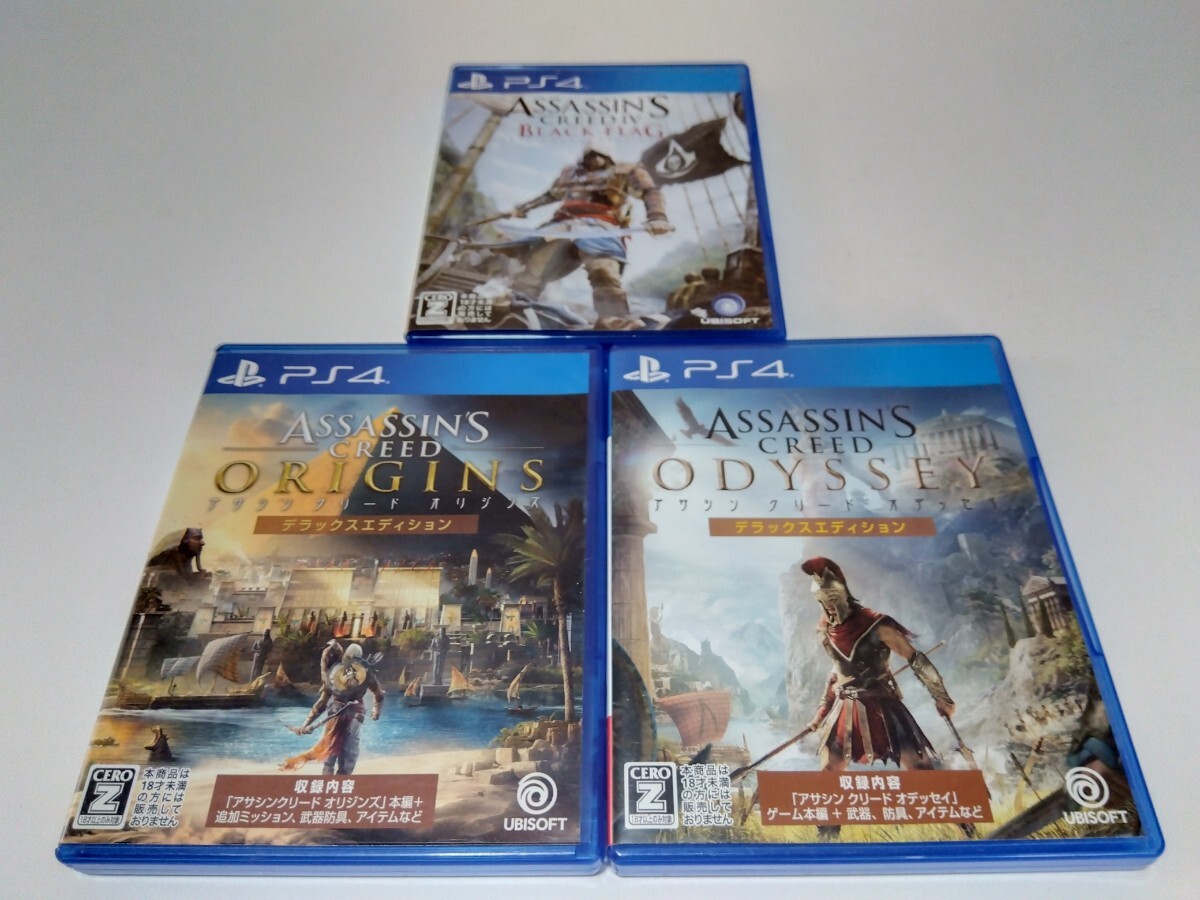 PS4 アサシン クリード ブラックフラッグ オリジンズ オデッセイ 3本セット