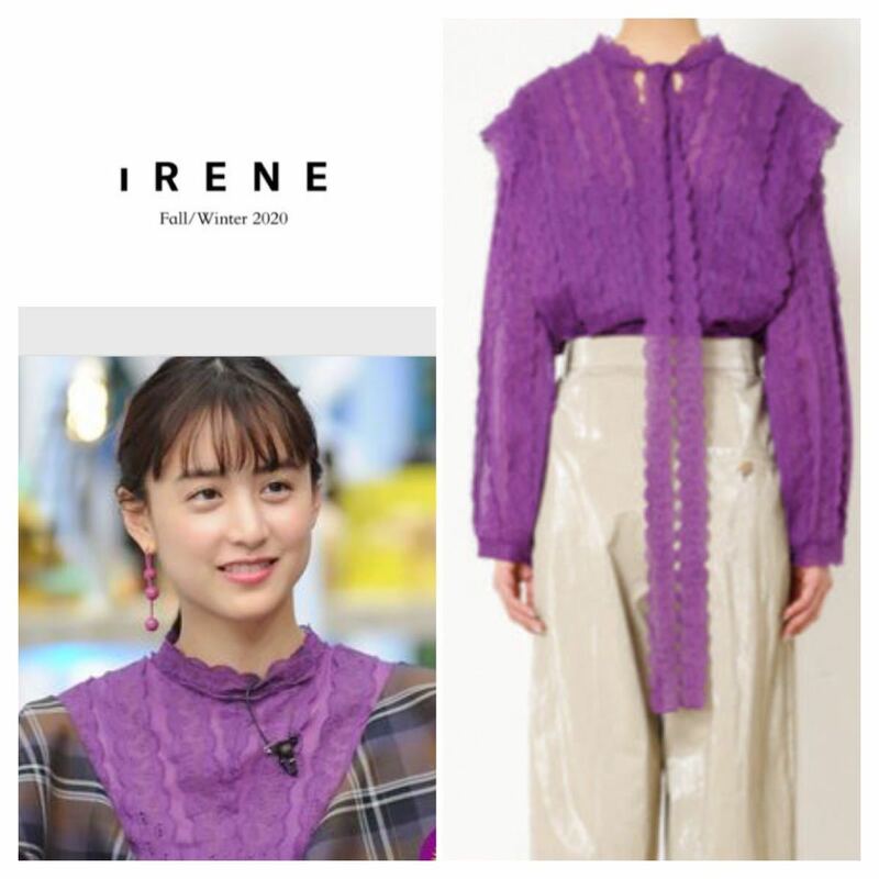 IRENE アイレネ ブラウス レース Embroidery Lace Blouse パープル 36サイズ 20210615