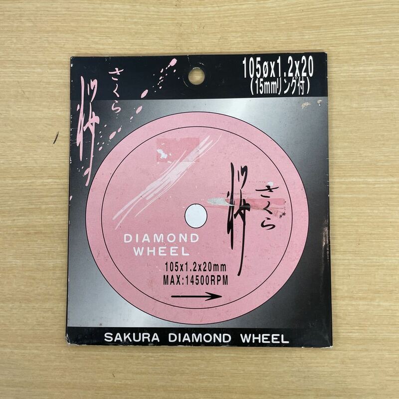 T0096 ☆新品☆ 桜 SAKURA DIAMOND WHEEL 刃
