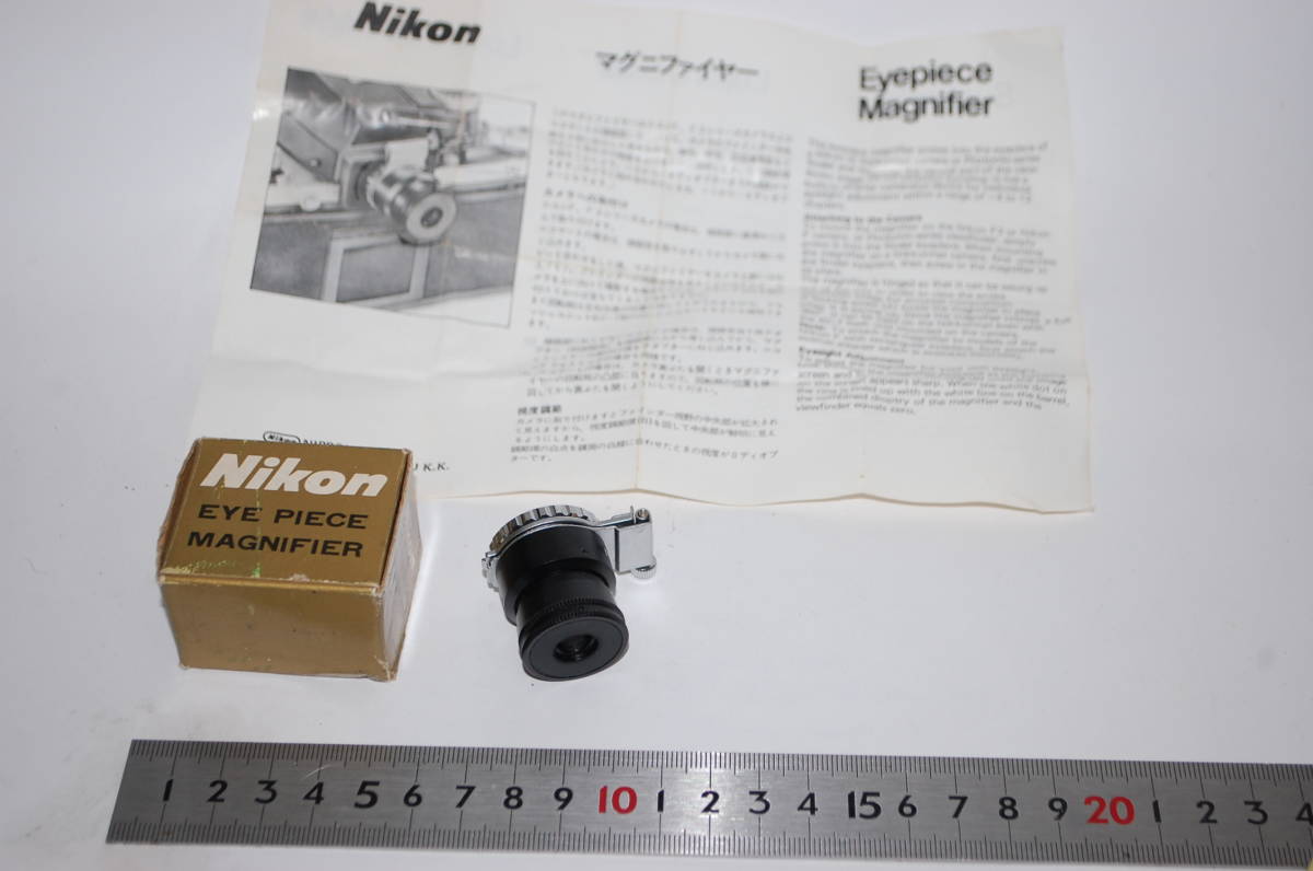 ニコンF,F2の頃の　マグニファイヤー　取説付　　　　　　　　　　　キ49