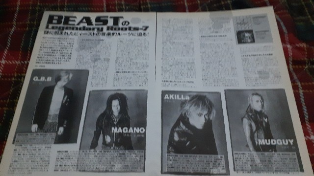 ロッキンf☆記事☆切り抜き☆BEAST＝インタビュー『LR-7』『chemical』▽2DS：ccc1358