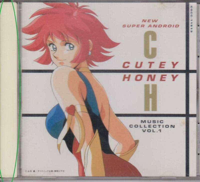 ＣＤ　「新・キューティーハニー」 MUSIC COLLECTION VOL.1 