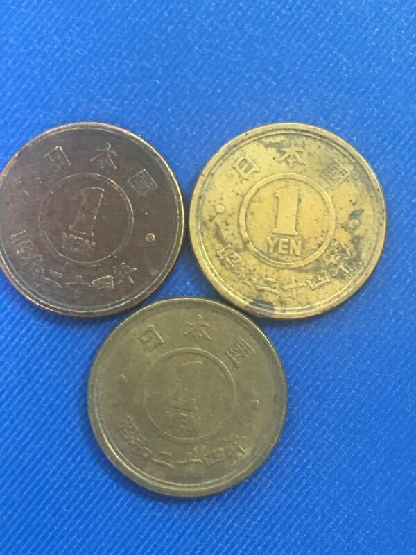 昭和24年　銅貨1円　三色