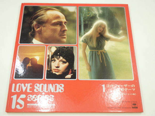 z4E116Z- LPレコード LOVE SOUNDS 15 SERIES 「Vol.1 ゴッドファーザーの愛のテーマ」