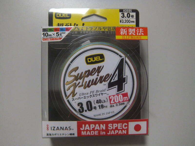 新品 デュエル DUEL スーパーエックスワイヤー4 Super X-wire4 3.0号 200m PEライン 青物ジギング等に!!