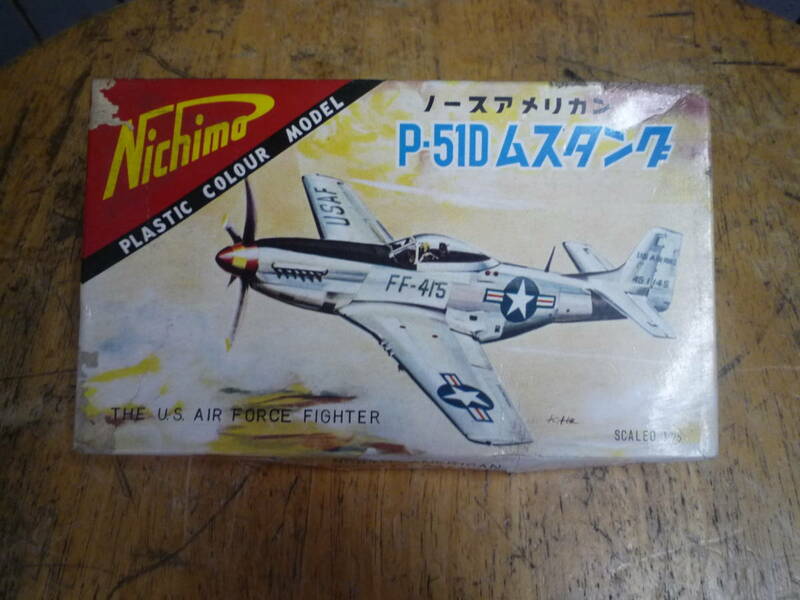 Qk518 昭和レトロ 1960年代 ニチモ 1/75 ノースアメリカン P-51D ムスタング 日本模型 NICHIMO 箱絵 ボックスアート 箱のみ