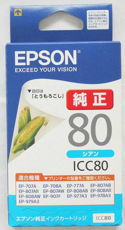 【送料120円/期限外/純正品】ICC80シアン(IC6CL80の1色) 適合機:EP-707A,EP-708A,EP-777A,EP-807AB,EP-807AB,EP-807AR 等 EPSON エプソン