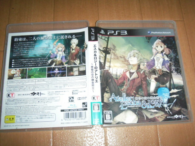 中古 PS3 エスカ＆ロジーのアトリエ 黄昏の空の錬金術士 即決有 送料180円 