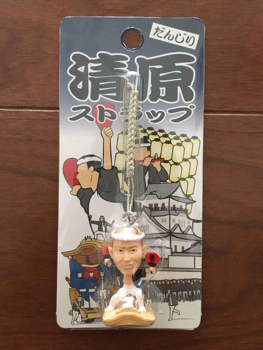 新品 清原ストラップ 岸和田 だんじり 清原和博 西武 巨人 オリックス キーホルダーにも 切手 ハガキ可能