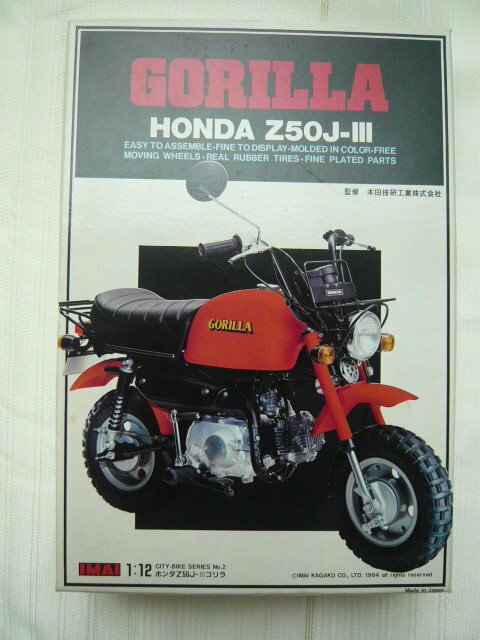 HONDA GORILLA Z50J-Ⅲ（ゴリラ）