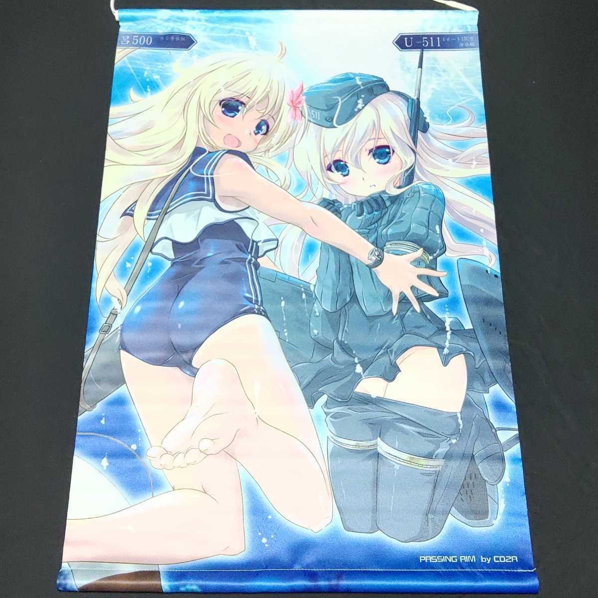 呂500　U-511　A2タペストリー　（駒都えーじ） C88　（Passing Rim）　【艦隊これくしょん】
